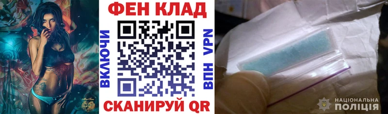Amphetamine Розовый  блэк спрут ссылка  Тихорецк 