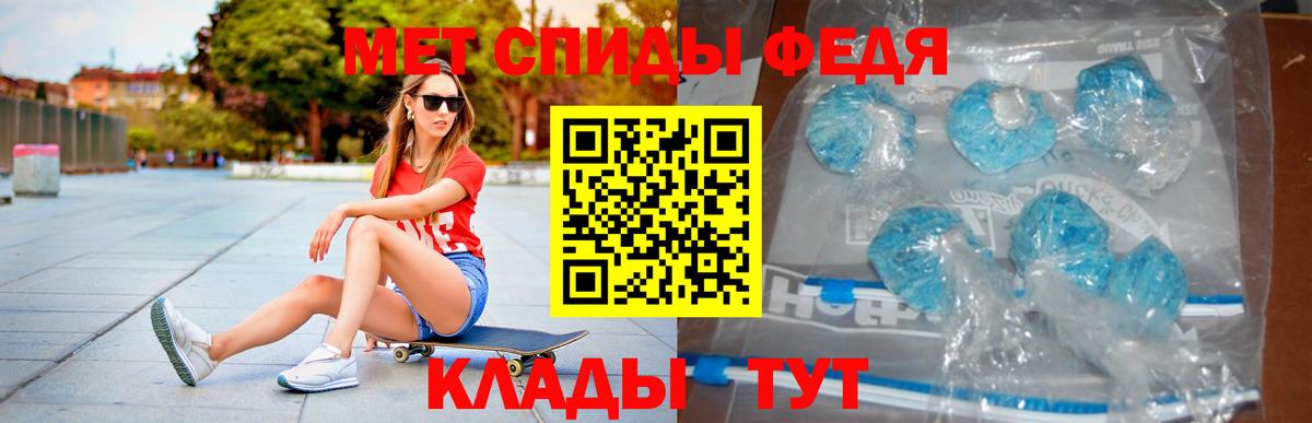Амфетамин 98%  АМФЕТАМИН  Тихорецк  Amphetamine  Вход с VPN 