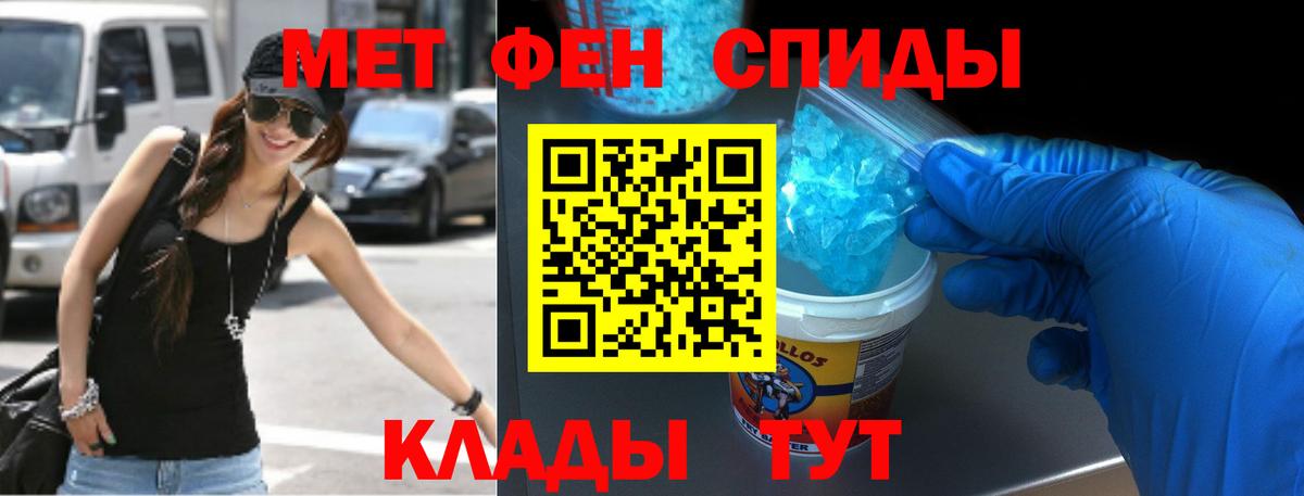 Амфетамин 98% Тихорецк