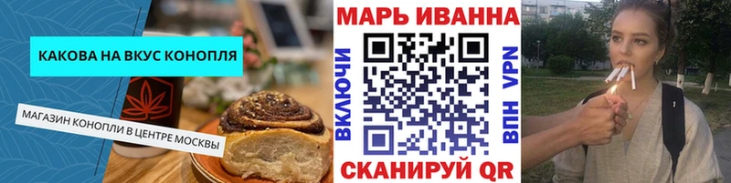 Canna-Cookies конопля  mega сайт  Тихорецк  продажа наркотиков 