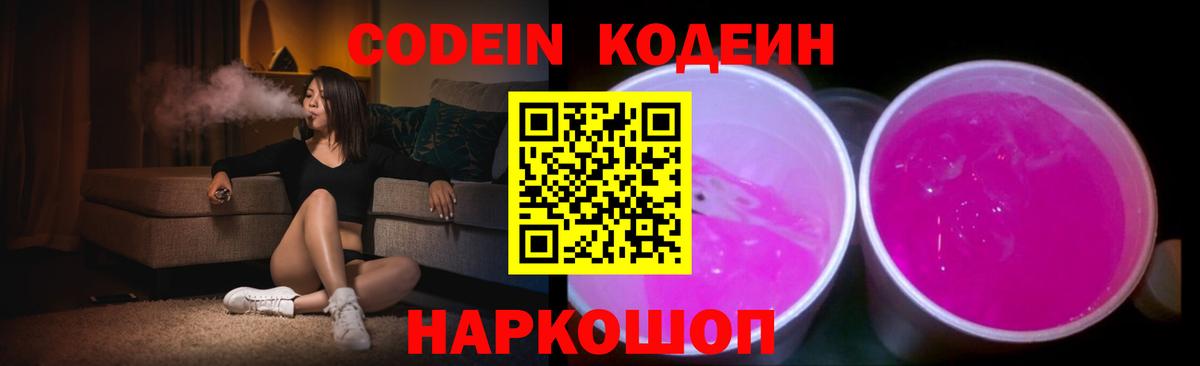 Амфетамин кристаллы  КОКАИН  ТГК  МЕФ кристаллы  Тихорецк  Марихуана  Вход с VPN  Гашиш 