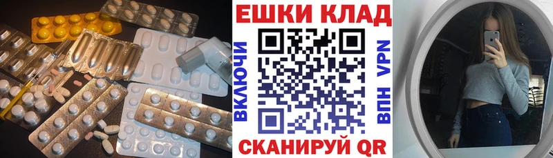 ЭКСТАЗИ XTC  как найти закладки  Тихорецк 