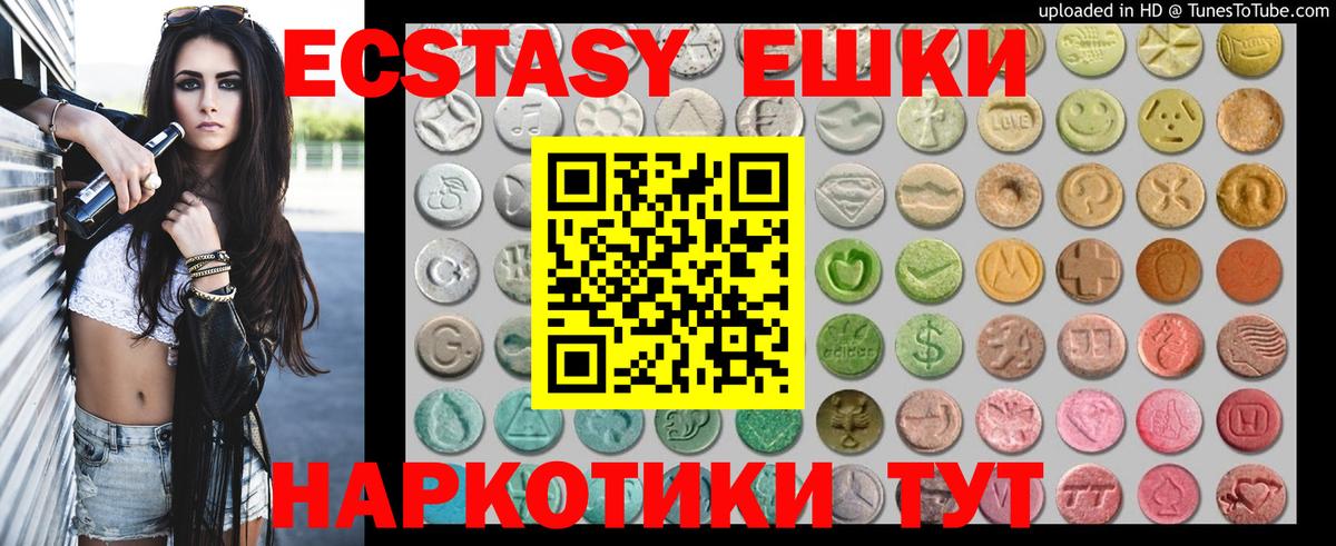 ЭКСТАЗИ бентли Тихорецк