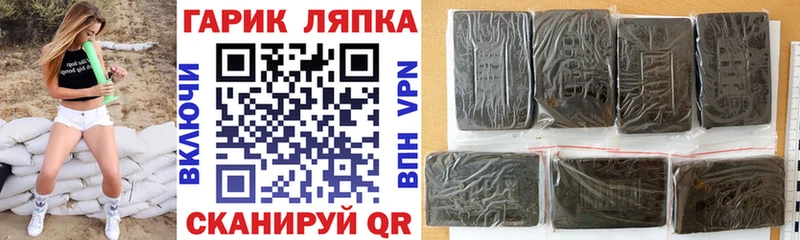 хочу   Тихорецк  ГАШ гарик 