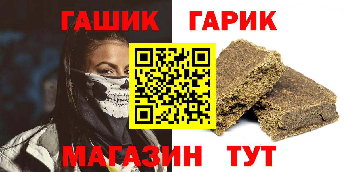 ГАШ Ice-O-Lator Тихорецк