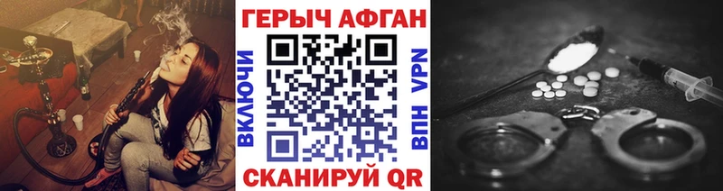 ГЕРОИН белый  Тихорецк 
