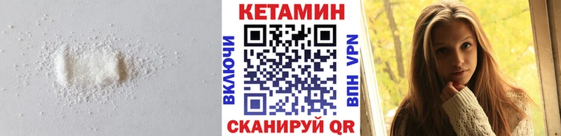 КЕТАМИН VHQ  закладки  Тихорецк 
