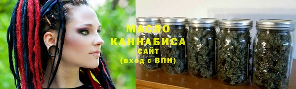 мефедрон VHQ Лихославль
