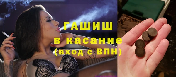 соль курить ск Липки