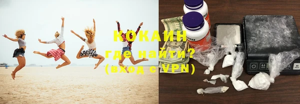 мефедрон VHQ Лихославль