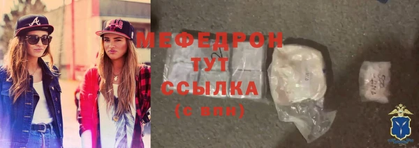мдпв Лиски