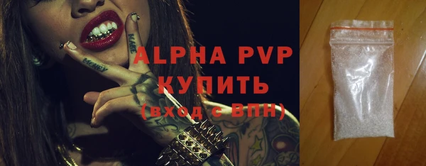 соль курить ск Липки