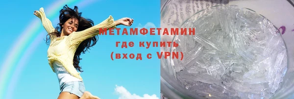 соль курить ск Липки