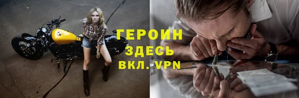 метамфетамин Ладушкин