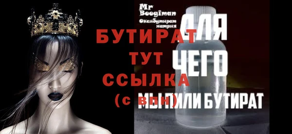 мдпв Лиски