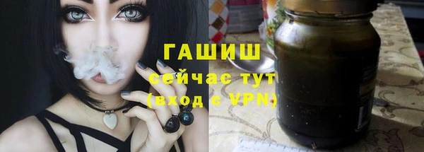 мефедрон VHQ Лихославль