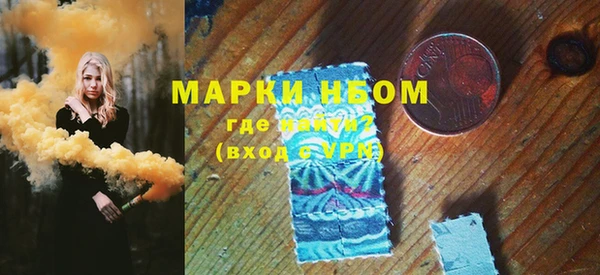 мефедрон VHQ Лихославль