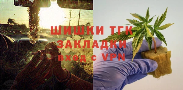 мефедрон VHQ Лихославль