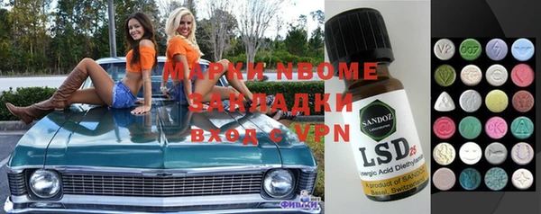 мдпв Лиски