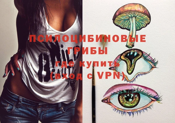 мефедрон VHQ Лихославль
