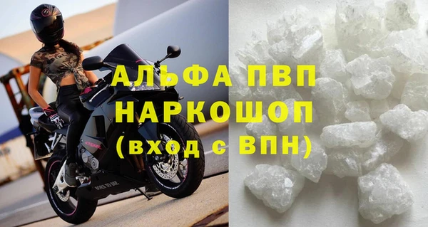 соль курить ск Липки