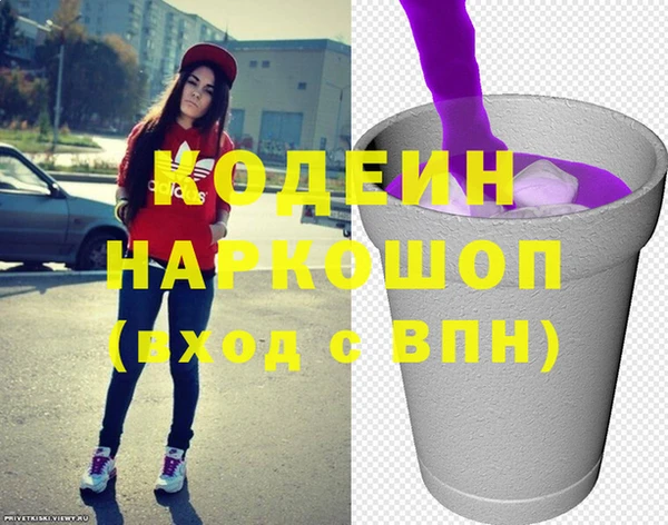 мефедрон VHQ Лихославль
