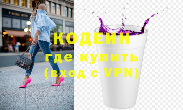 соль курить ск Липки