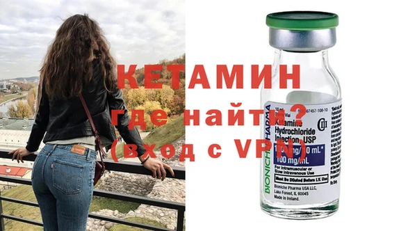 мефедрон VHQ Лихославль