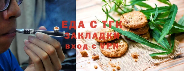соль курить ск Липки