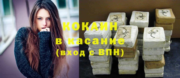соль курить ск Липки