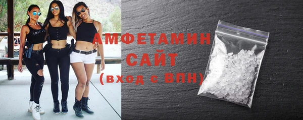 мефедрон VHQ Лихославль
