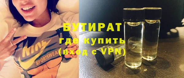 мефедрон VHQ Лихославль