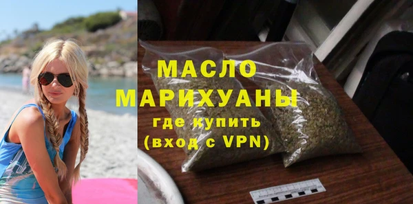 мефедрон VHQ Лихославль