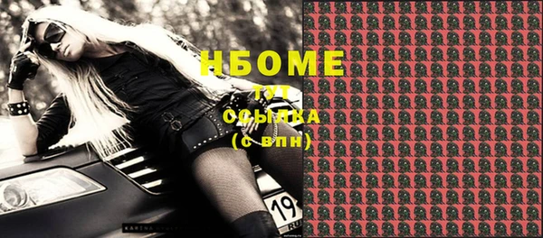 мефедрон VHQ Лихославль
