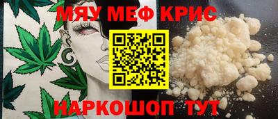 кокаин премиум Краснокаменск