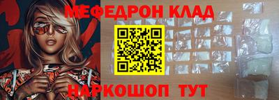 дмт Краснознаменск