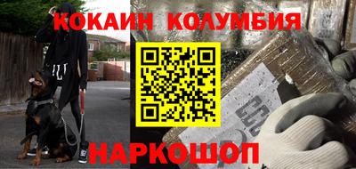 бутик Краснодар