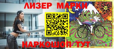 бутик Краснодар