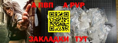 бутик Краснодар