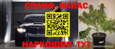 кокаин премиум Краснокаменск
