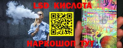 бутик Краснодар
