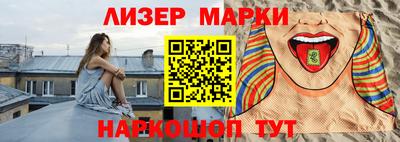 бутик Краснодар