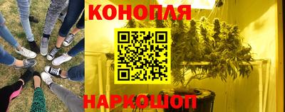 бутик Краснодар