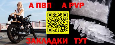 бутик Краснодар