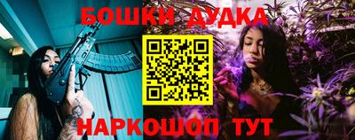 бутик Краснодар