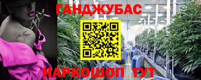 бутик Краснодар
