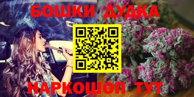 кокаин премиум Краснокаменск