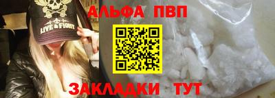 кокаин премиум Краснокаменск