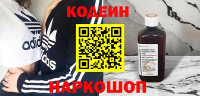 кокаин премиум Краснокаменск