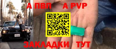 кокаин премиум Краснокаменск